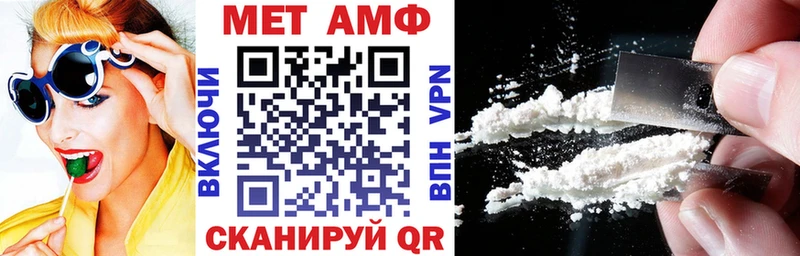 купить наркотики сайты  Новоузенск  АМФЕТАМИН Розовый 