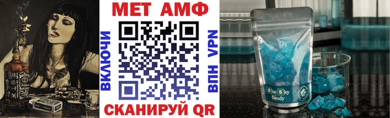 АМФ 97% Новоузенск