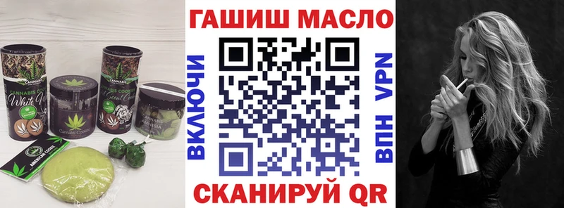 Canna-Cookies марихуана маркетплейс формула Новоузенск