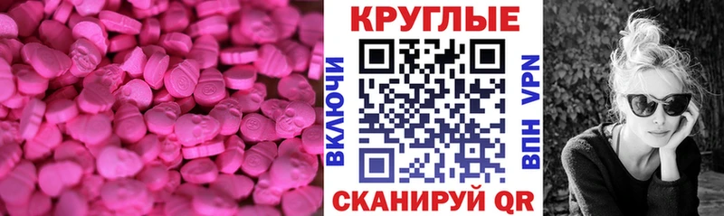 Ecstasy бентли  гидра ONION  это какой сайт  Новоузенск 