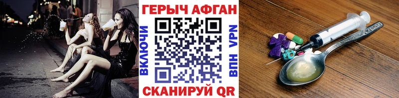 Героин VHQ  KRAKEN сайт  Новоузенск  закладка 