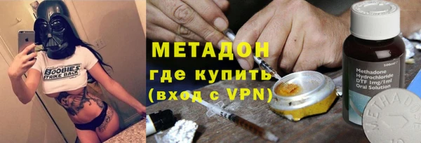 MDMA Армянск