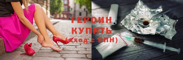 jwh Арсеньев