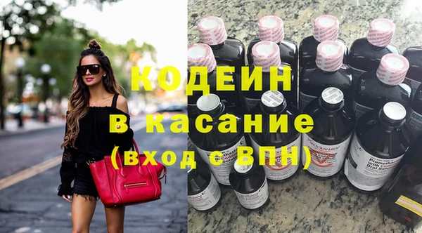 MDMA Армянск
