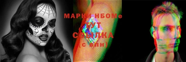 jwh Арсеньев
