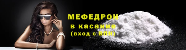 меф Аркадак