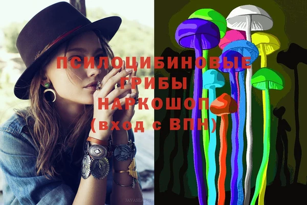 MDMA Армянск