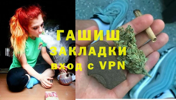 MDMA Армянск