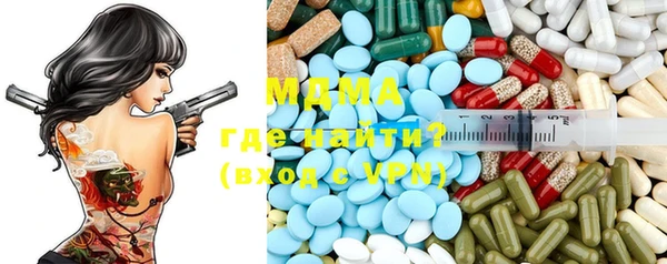 ГАЛЛЮЦИНОГЕННЫЕ ГРИБЫ Покровск