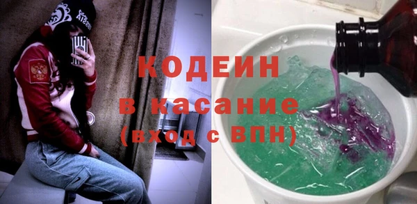 MDMA Армянск