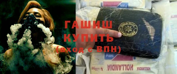 jwh Арсеньев