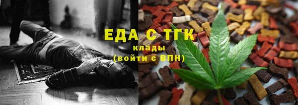 ГАЛЛЮЦИНОГЕННЫЕ ГРИБЫ Покровск