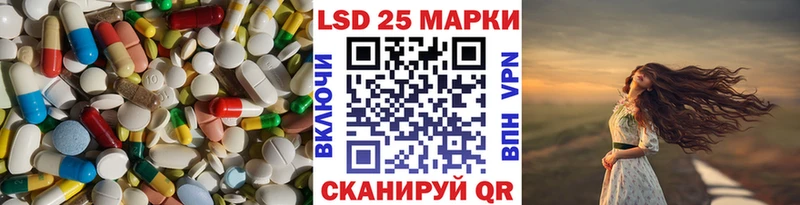 Лсд 25 экстази кислота  ссылка на мегу ССЫЛКА  Новоузенск 