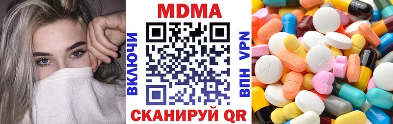 купить наркоту  Новоузенск  mega ТОР  MDMA VHQ 