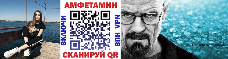 Метамфетамин Methamphetamine  Новоузенск 