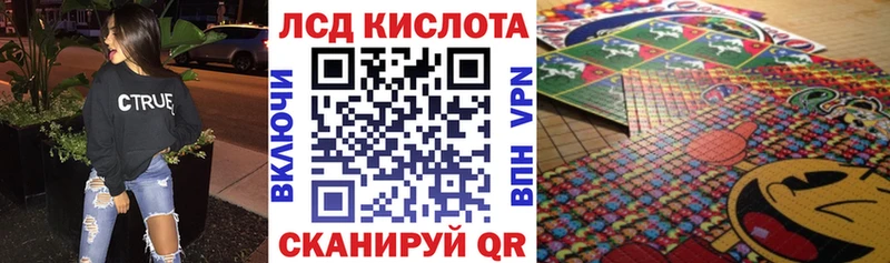 Марки N-bome 1500мкг это наркотические препараты Новоузенск