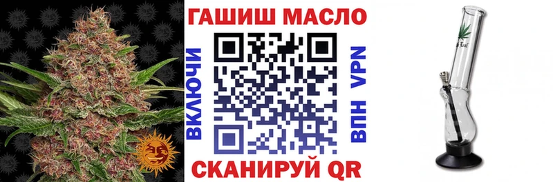 Дистиллят ТГК THC oil  Новоузенск 
