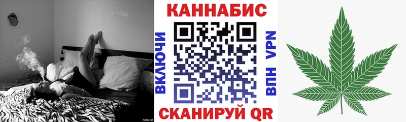закладки Новоузенск Канабис Amnesia